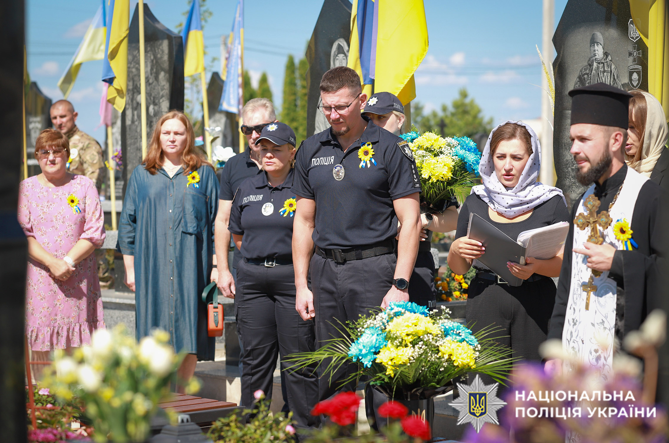 Поліцейські разом з рідними загиблих