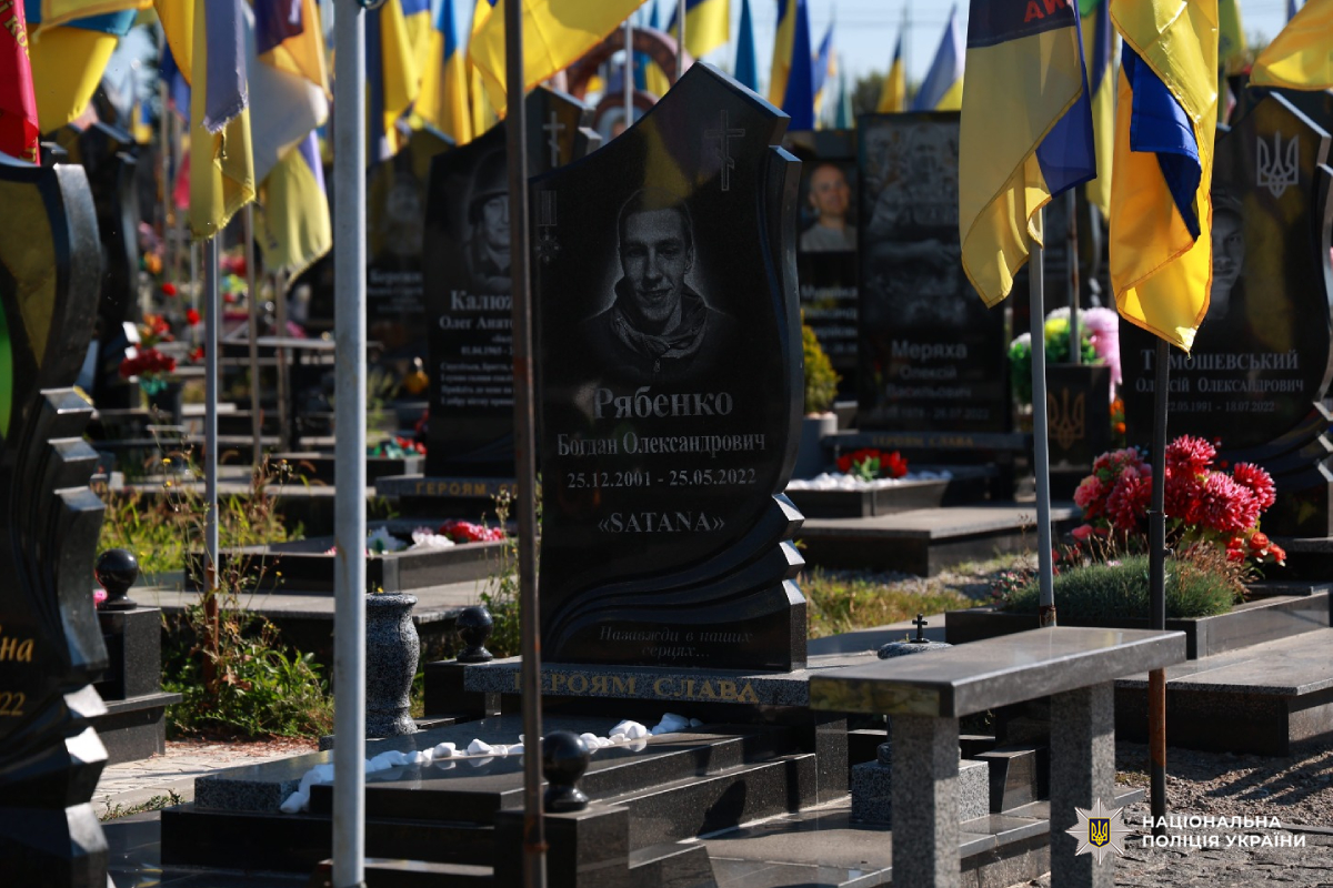 На Харківщині вшанували пам’ять полеглих Захисників і Захисниць України