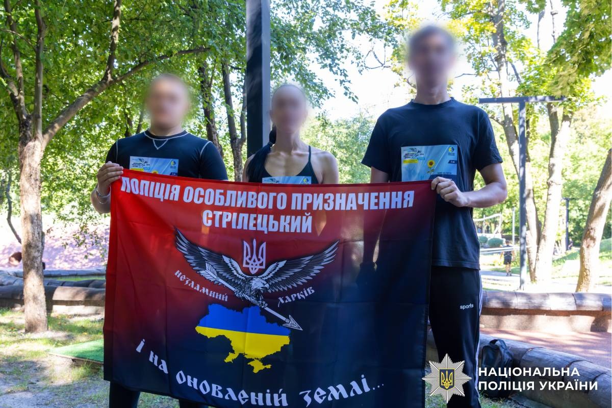 Поліцейські Харківщини долучилися до забігу «Шаную воїнів, біжу за Героїв України»