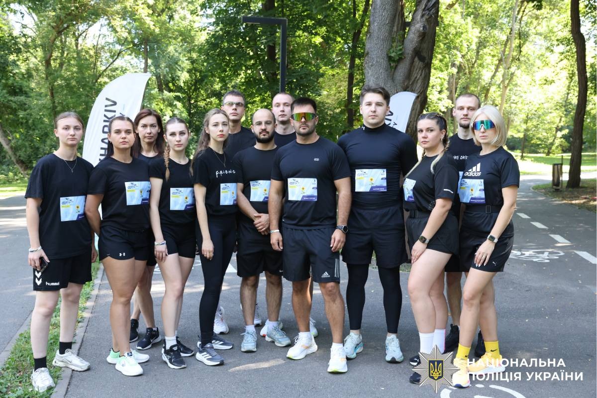 Поліцейські Харківщини долучилися до забігу «Шаную воїнів, біжу за Героїв України»