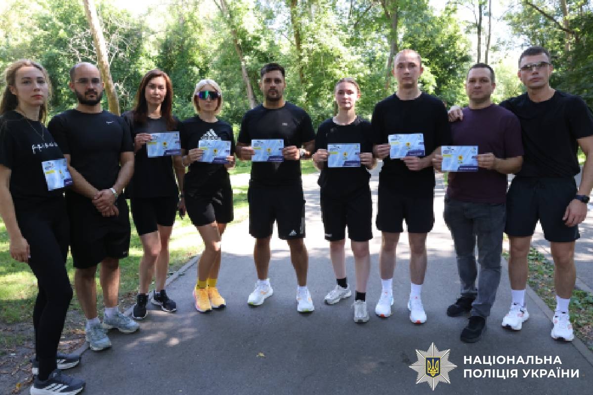 Поліцейські Харківщини долучилися до забігу «Шаную воїнів, біжу за Героїв України»