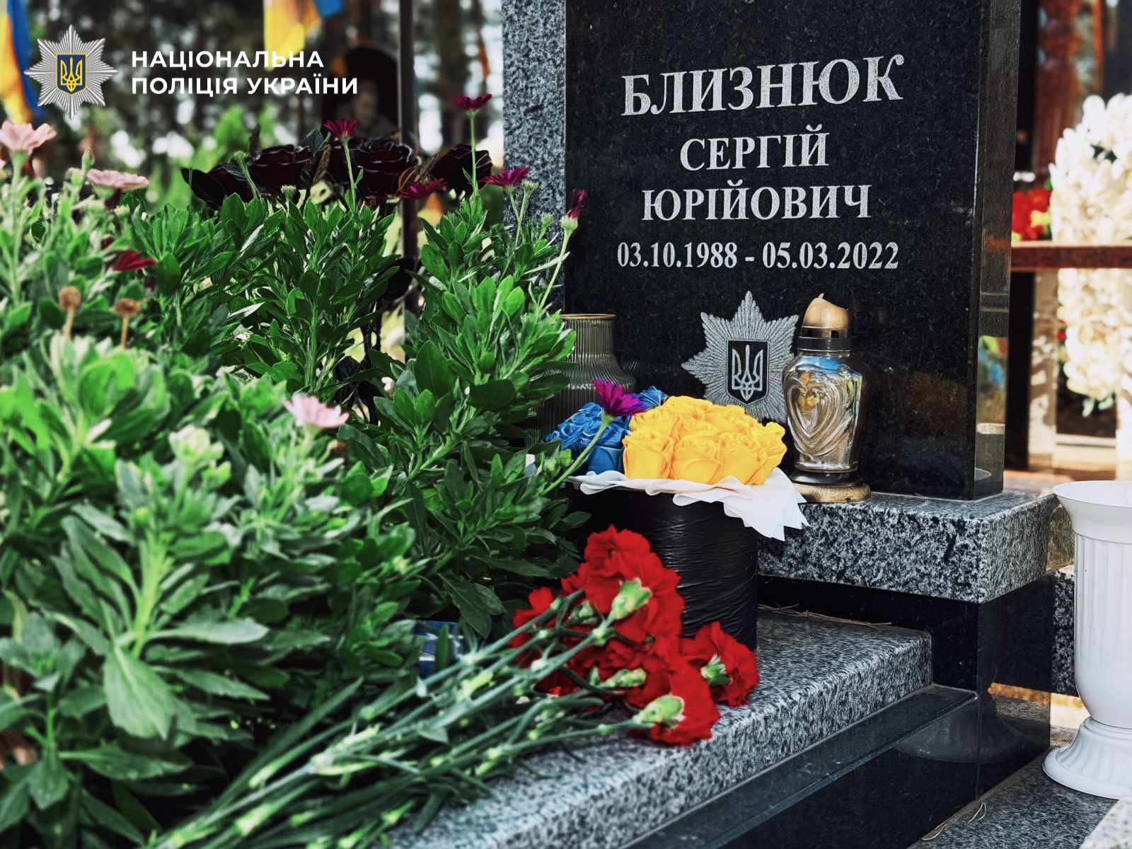 Місце поховання загиблого правоохоронця.