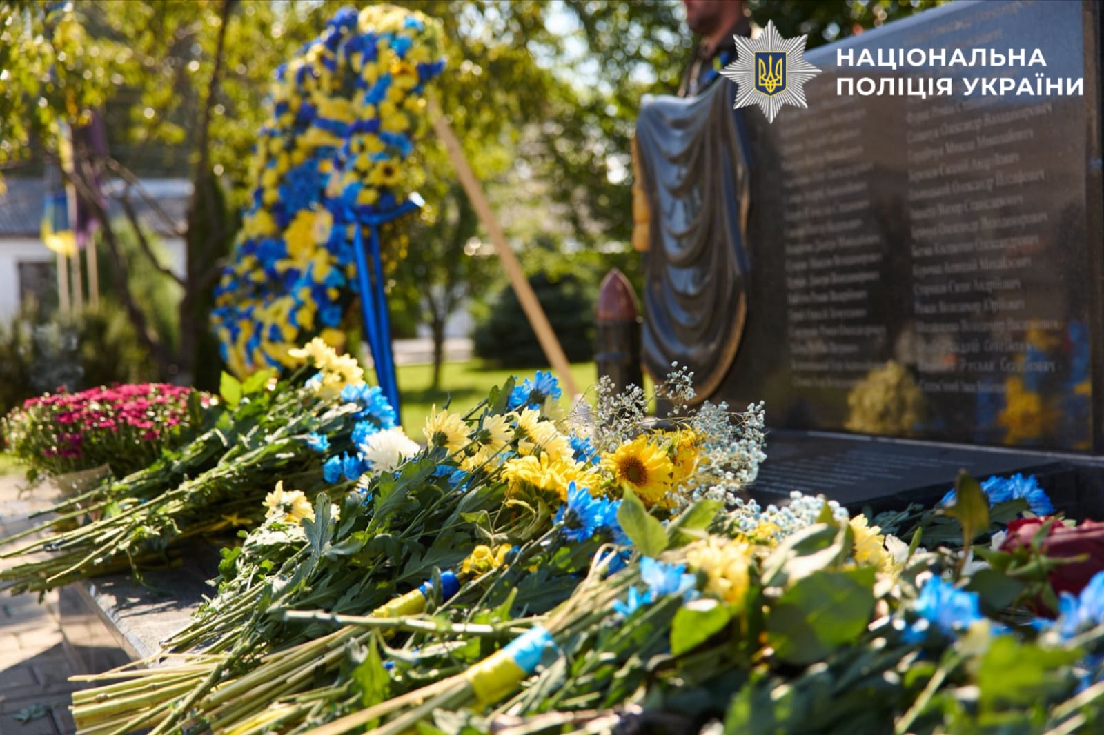 Мемореал пам'яті загиблих правоохоронців.