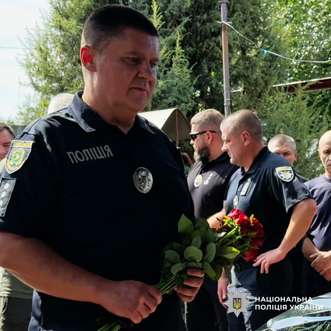 Поліція Харківщини провела в останню путь старшого лейтенанта Олексія Загваздіна, життя якого обірвав ворожий удар
