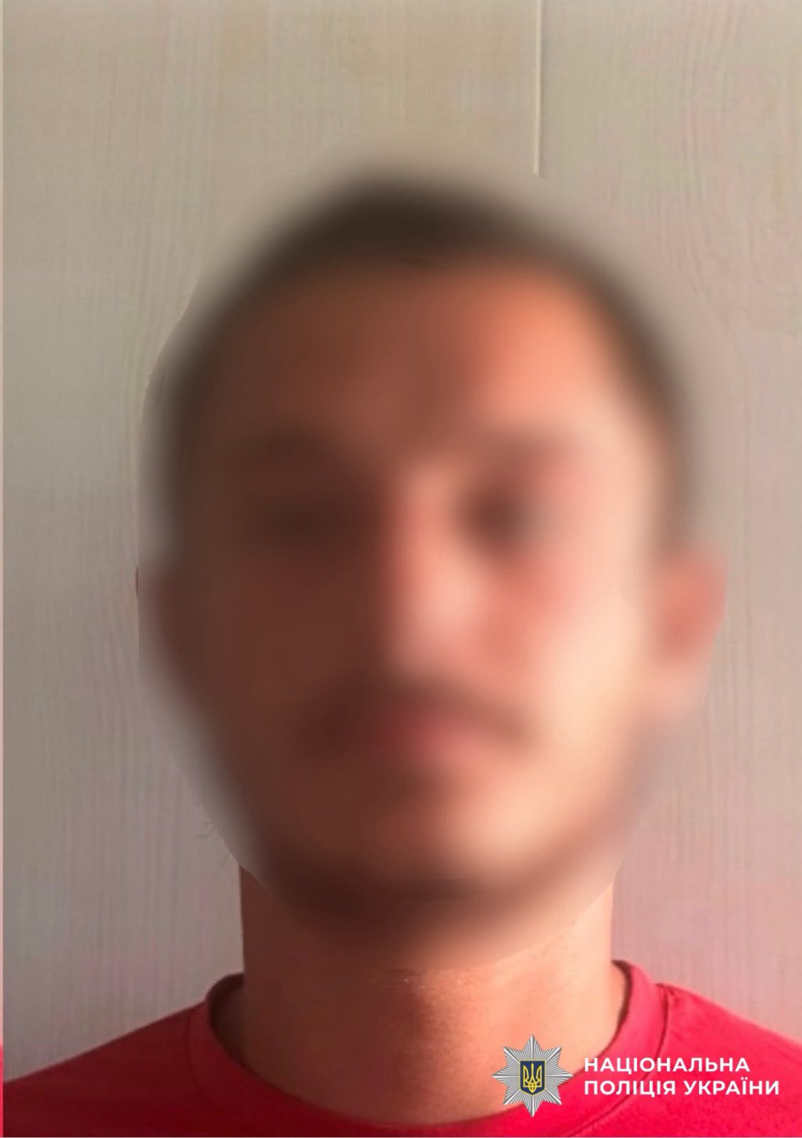 На фото зображено фігуранта