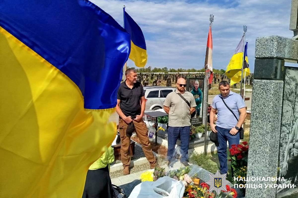 На Харківщині вшанували пам’ять поліцейського Олександра Поповича