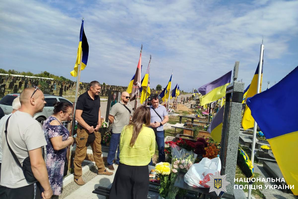 На Харківщині вшанували пам’ять поліцейського Олександра Поповича