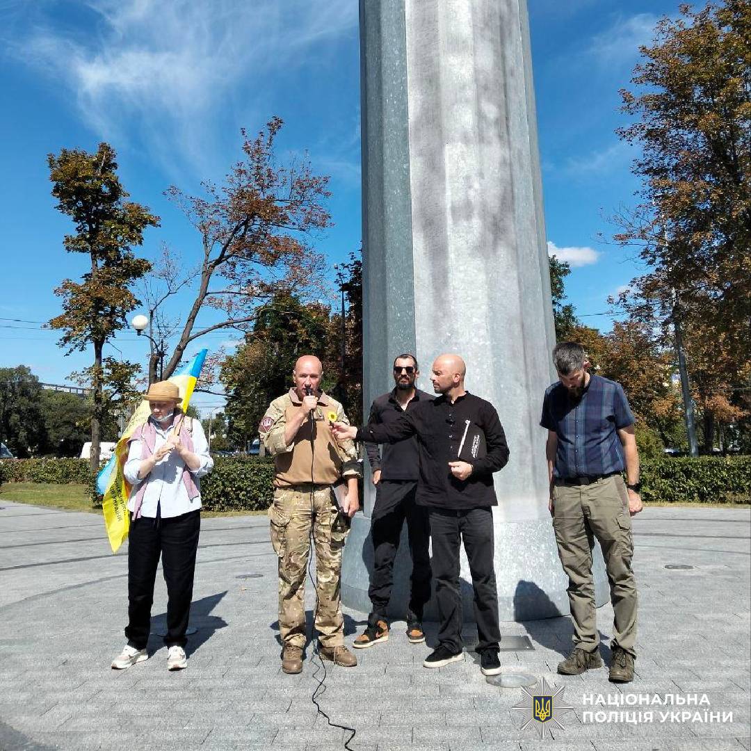 Представники поліції Харківщини долучилися до акції на підтримку родин зниклих безвісти захисників
