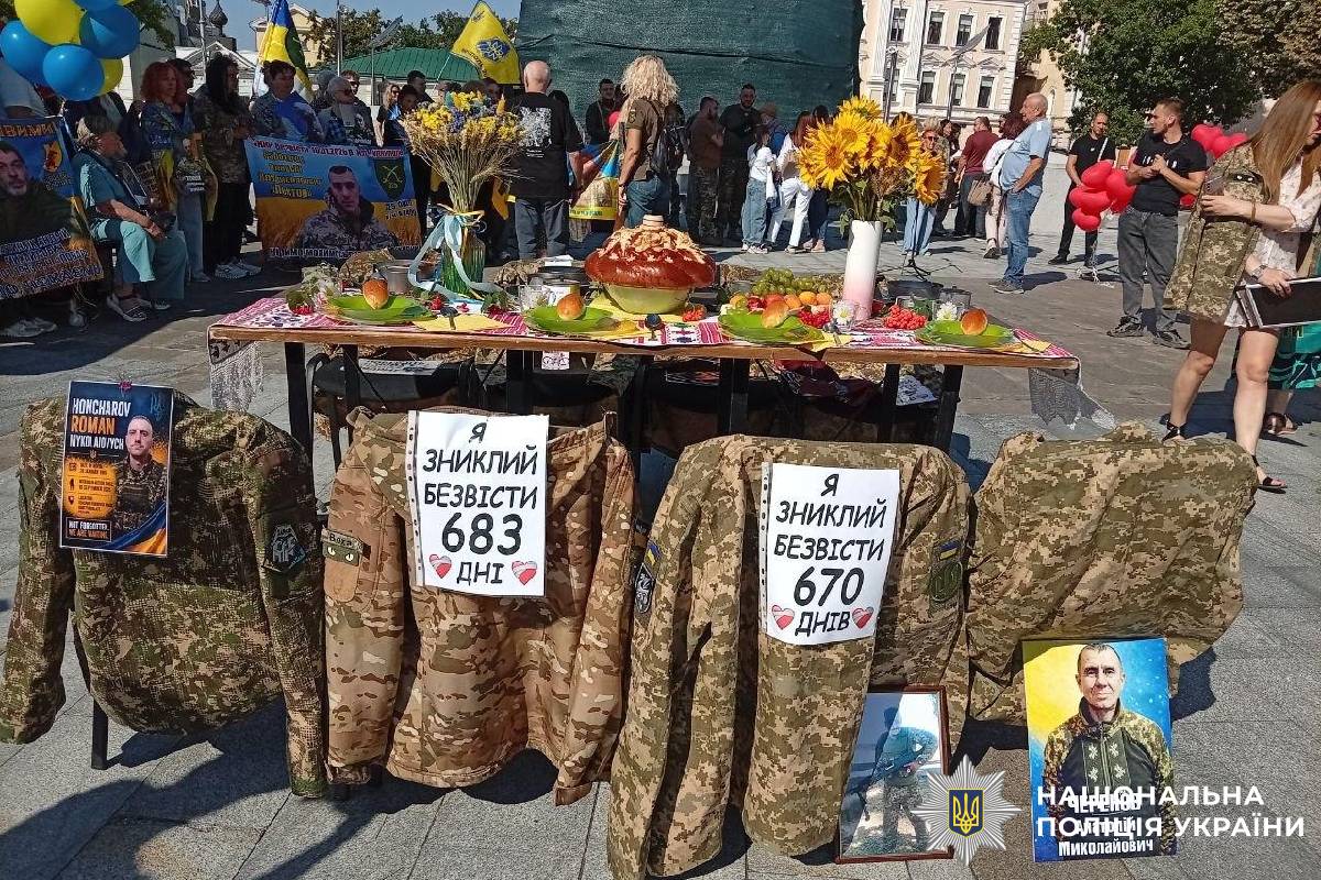 Представники поліції Харківщини долучилися до акції на підтримку родин зниклих безвісти захисників