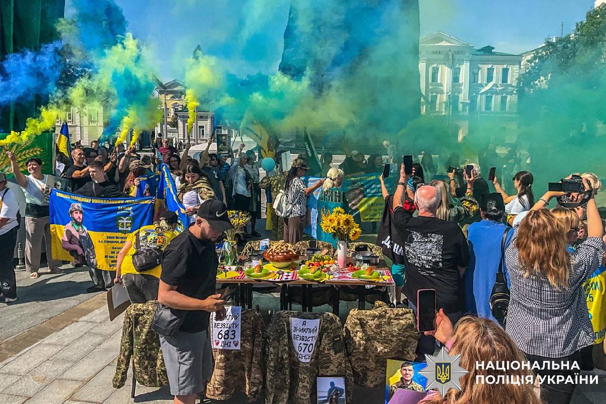 Представники поліції Харківщини долучилися до акції на підтримку родин зниклих безвісти захисників