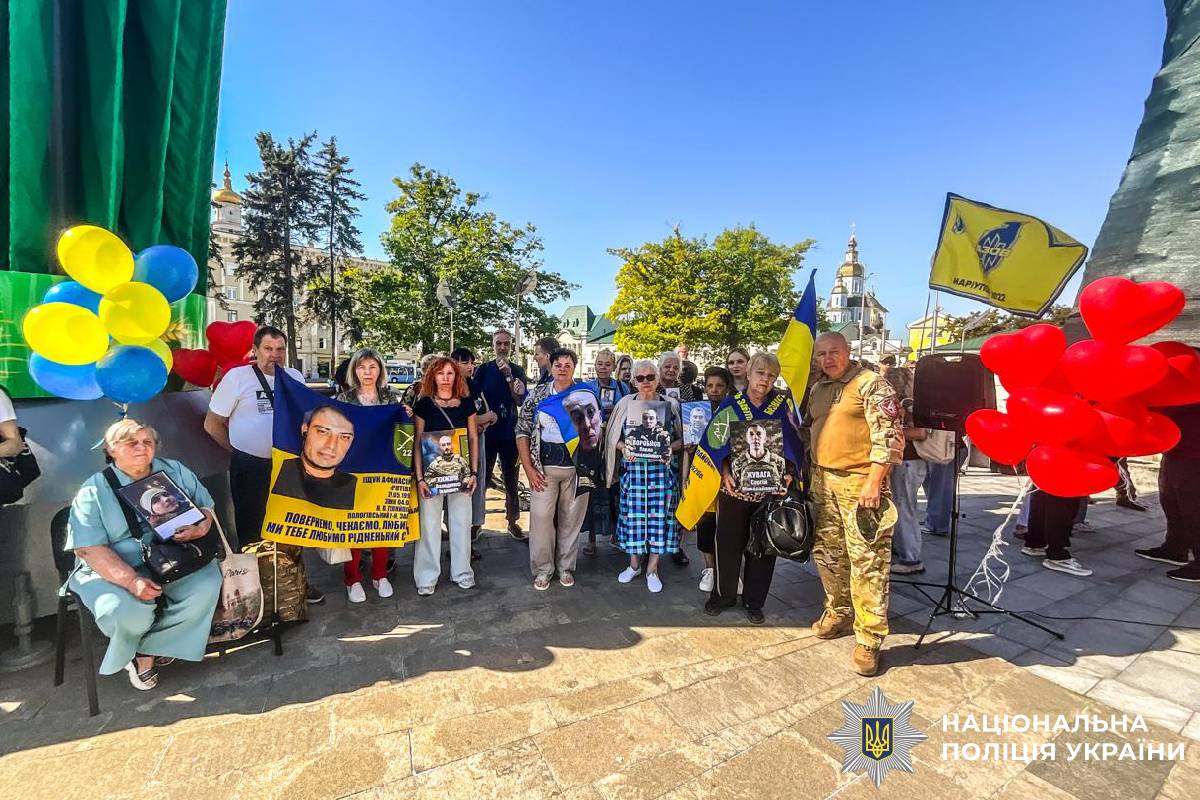 Представники поліції Харківщини долучилися до акції на підтримку родин зниклих безвісти захисників