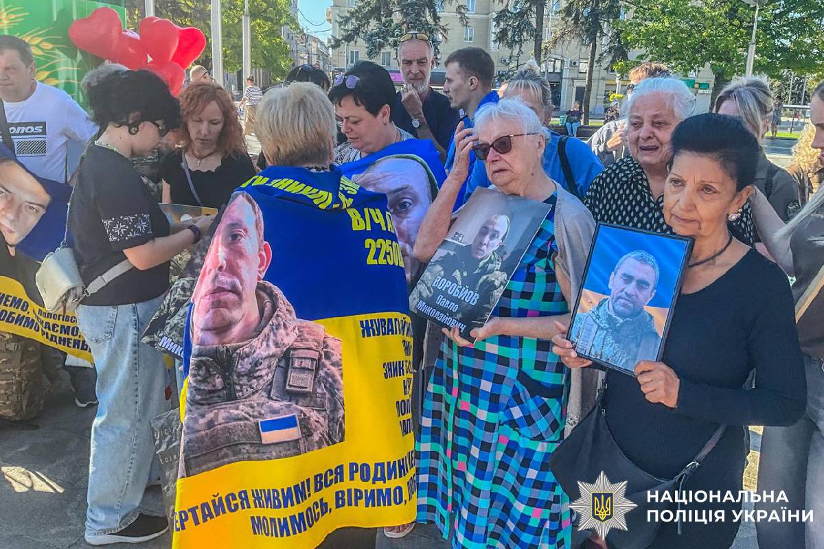Представники поліції Харківщини долучилися до акції на підтримку родин зниклих безвісти захисників