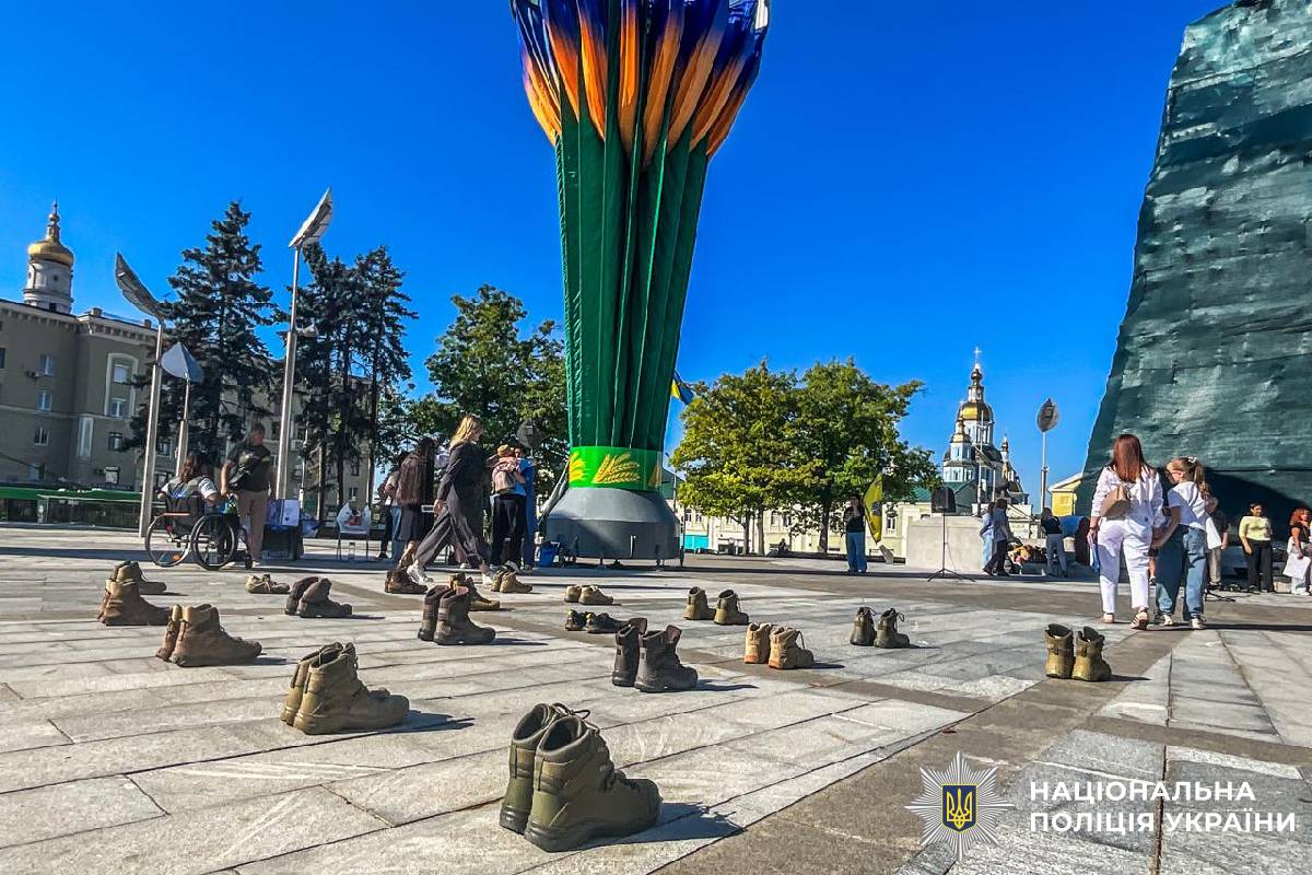Представники поліції Харківщини долучилися до акції на підтримку родин зниклих безвісти захисників
