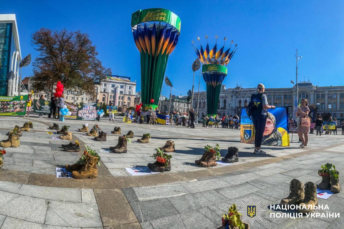 Представники поліції Харківщини долучилися до акції на підтримку родин зниклих безвісти захисників