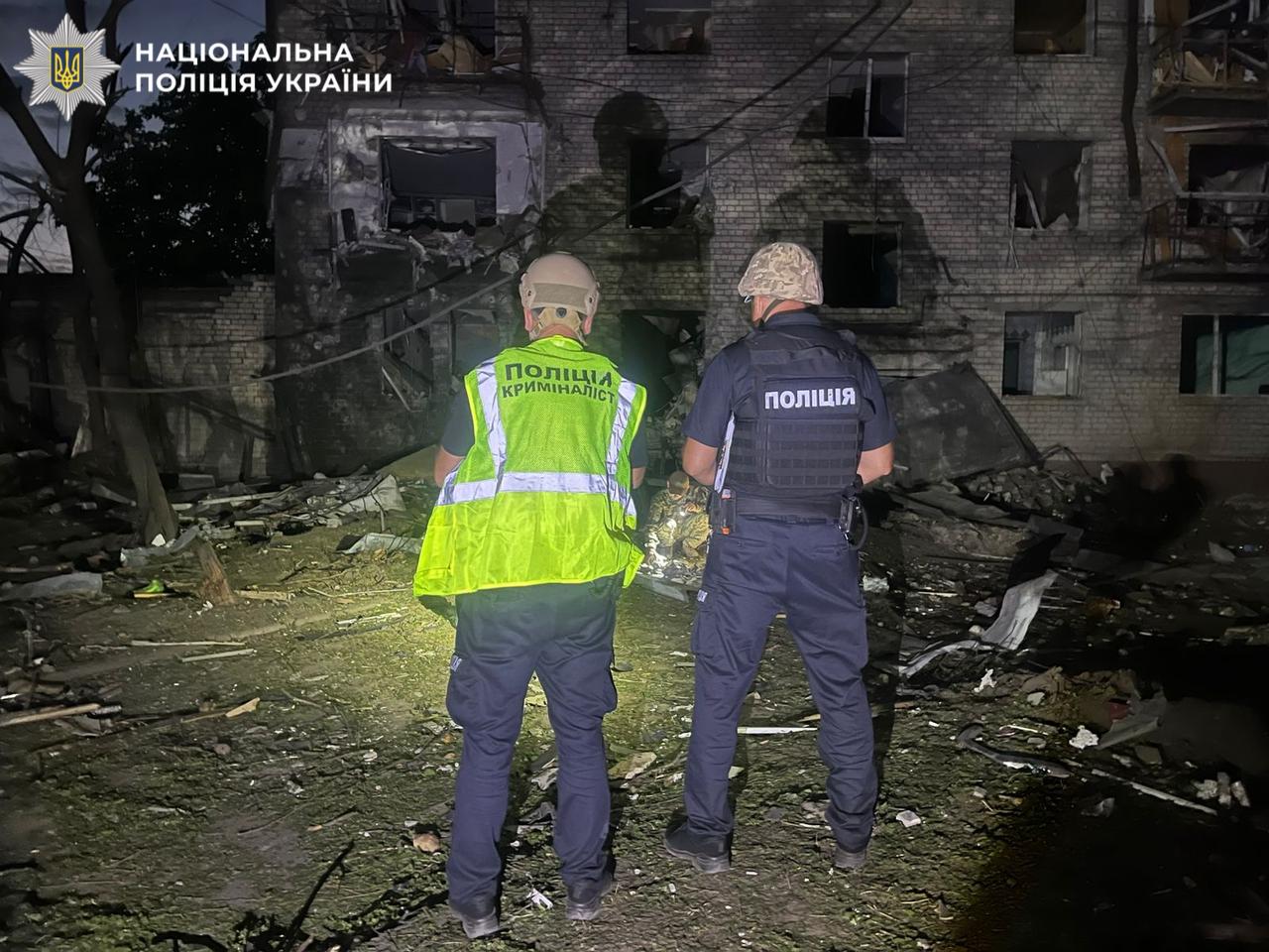 На фото зображені поліцейські, які працюють на наслідках атаки