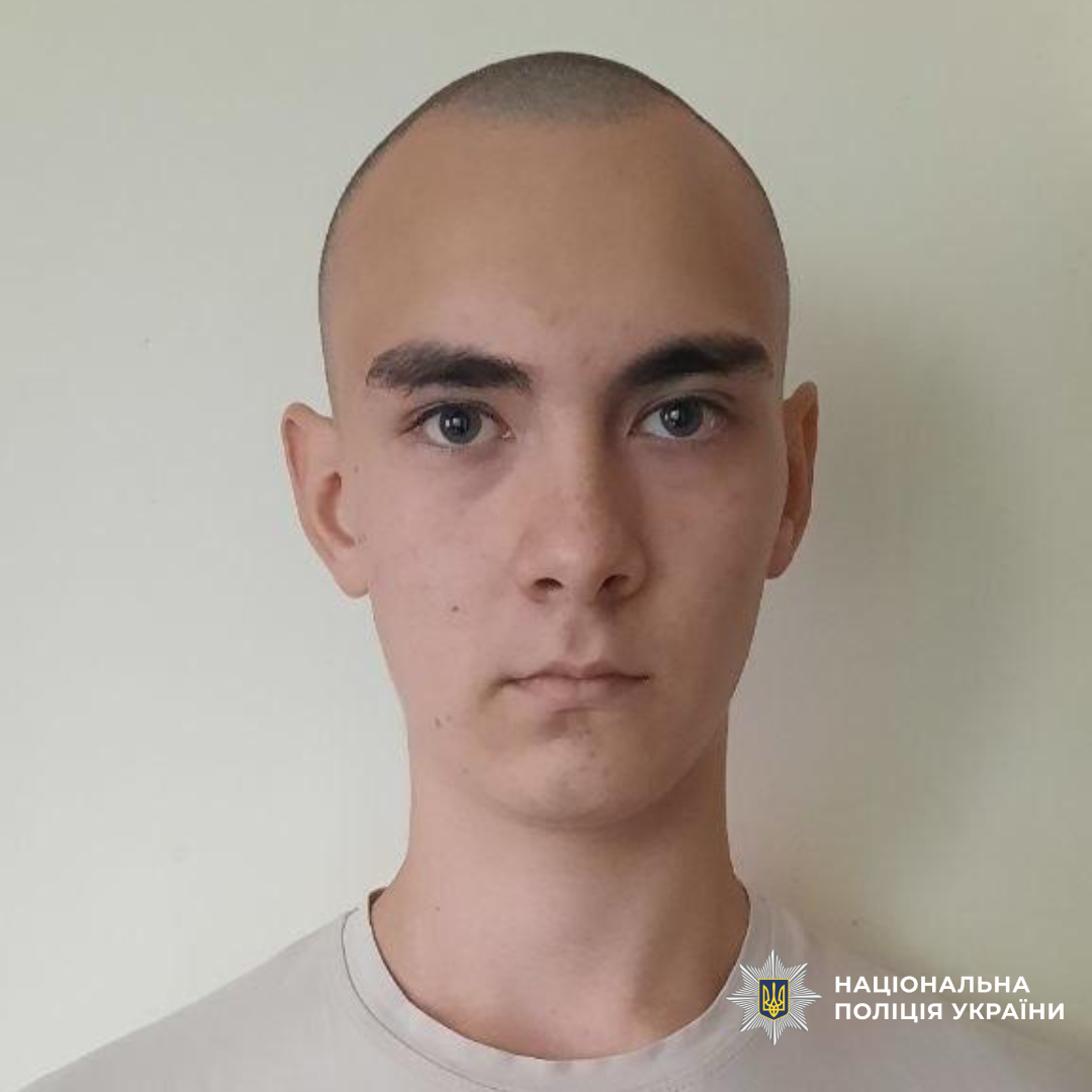 Увага, поліція Харкова розшукує неповнолітнього Марата Алькіна, який зник після перетину державного кордону