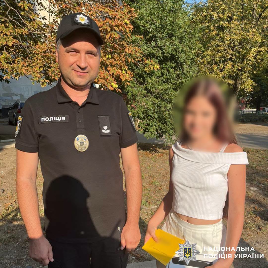 Поліцейські охорони підтримали дітей загиблих та зниклих безвісти колег