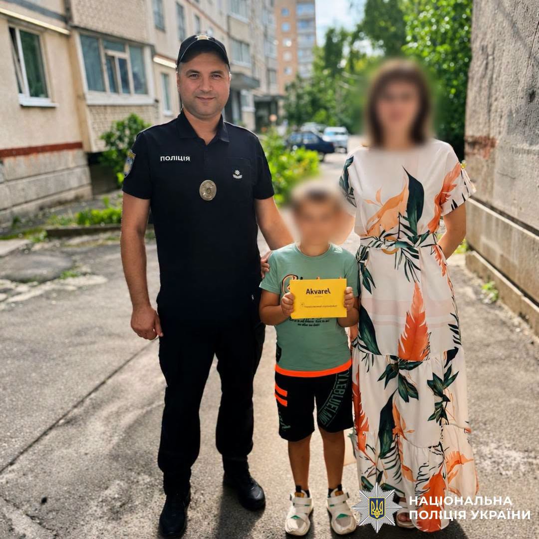 Поліцейські охорони підтримали дітей загиблих та зниклих безвісти колег