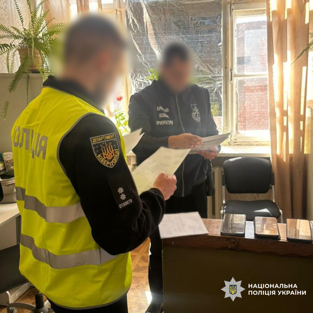 Розкрадання понад 4,1 млн грн бюджетних коштів: поліцейські Харкова повідомили про підозру 10 особам