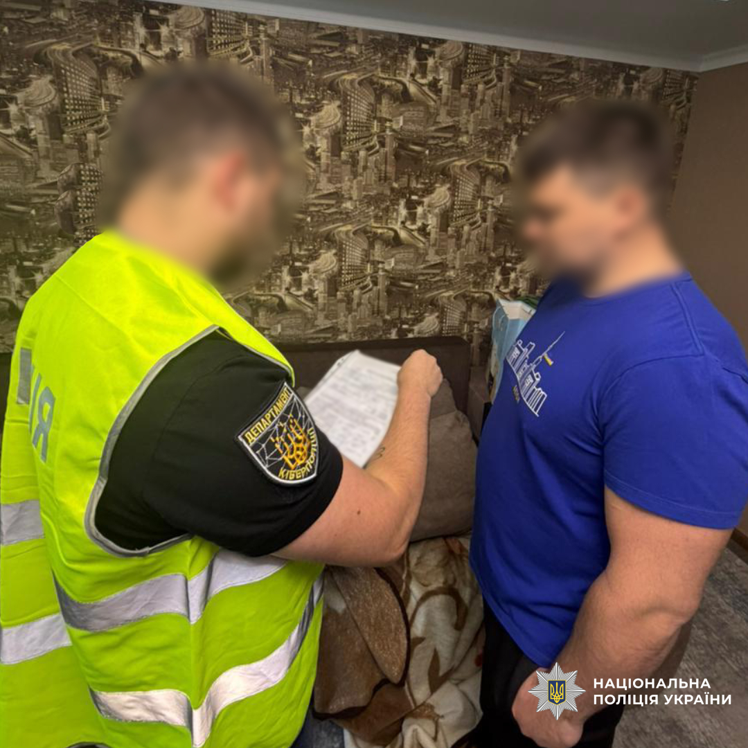 Розкрадання понад 4,1 млн грн бюджетних коштів: поліцейські Харкова повідомили про підозру 10 особам