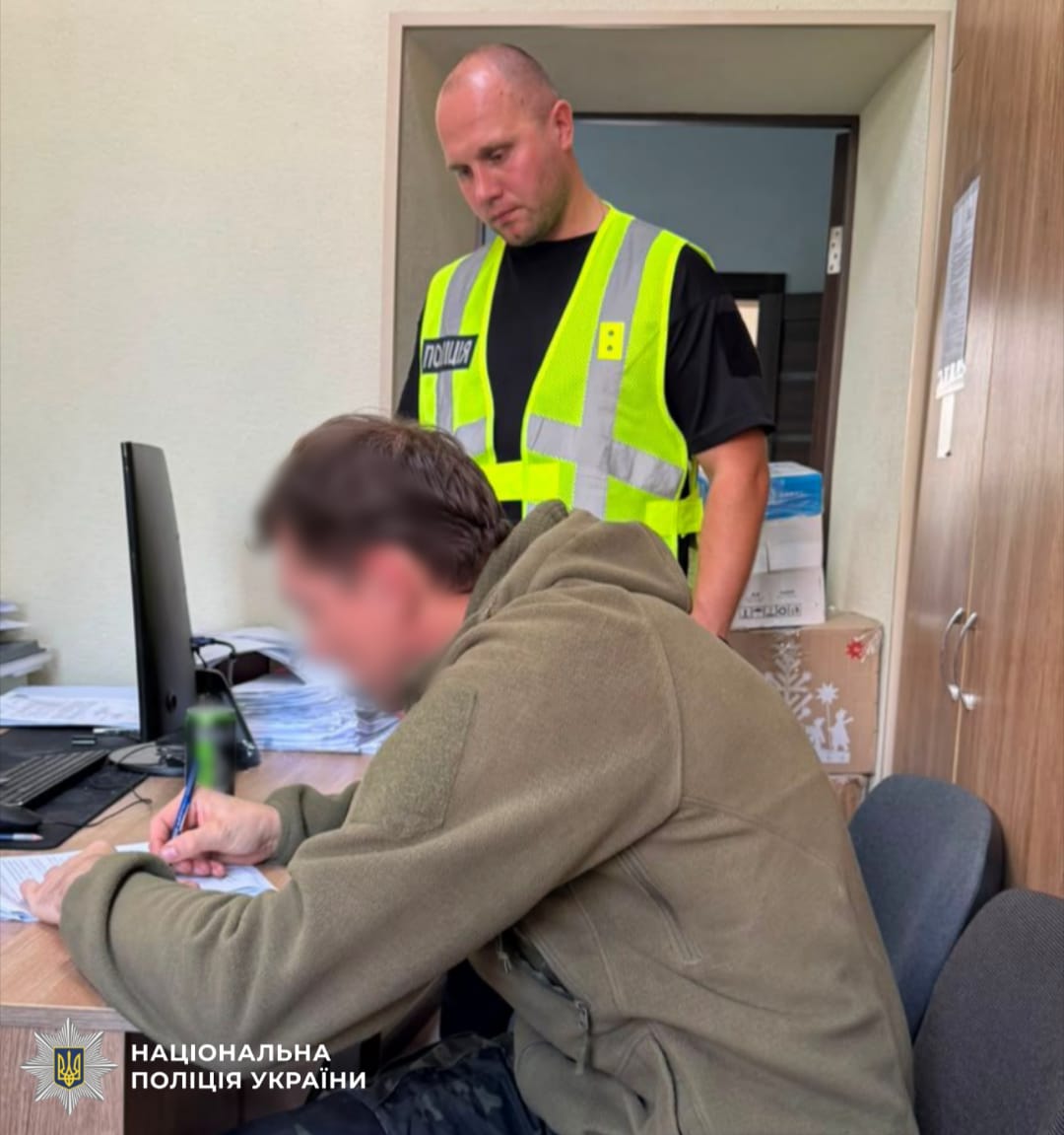 На фото один із фігурантів та поліцейський.