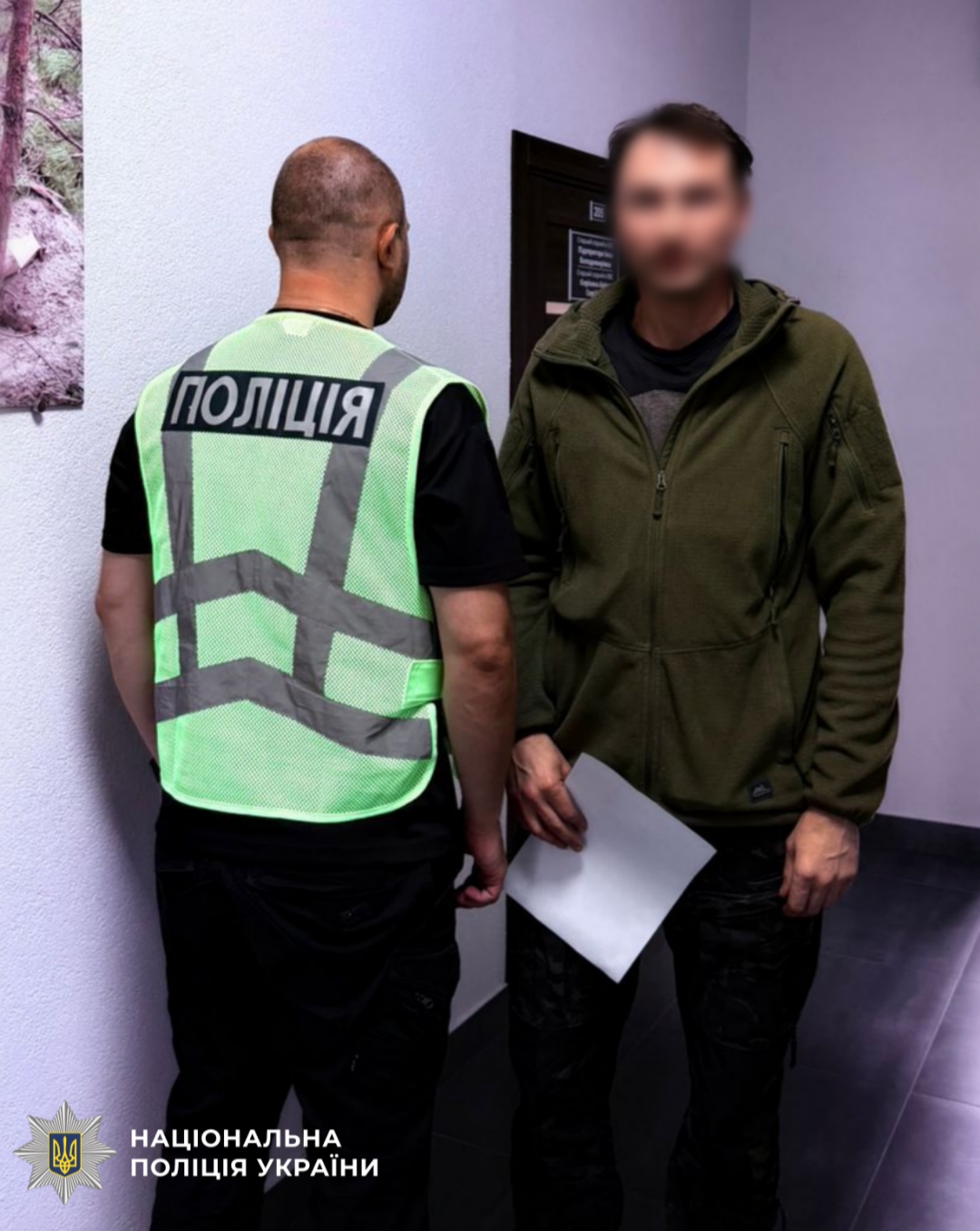 На фото один із фігурантів та поліцейський.