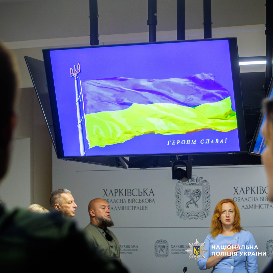 Представник поліції Харківщини долучився до обговорення ветеранської політики в області