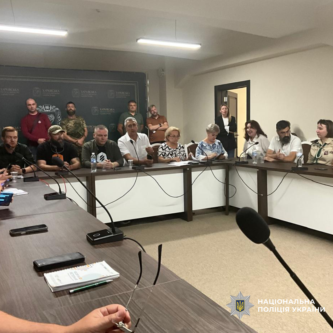 Представник поліції Харківщини долучився до обговорення ветеранської політики в області