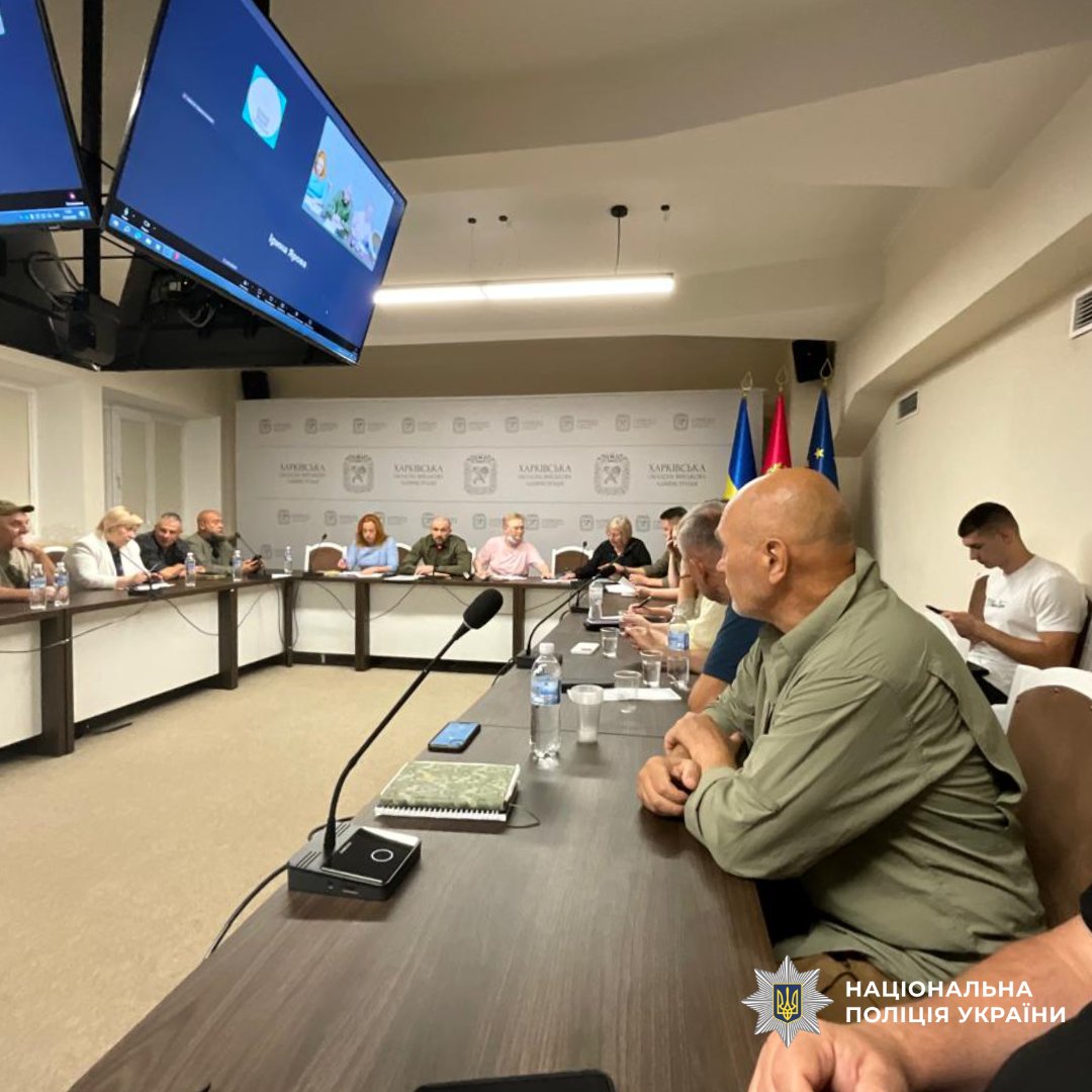Представник поліції Харківщини долучився до обговорення ветеранської політики в області