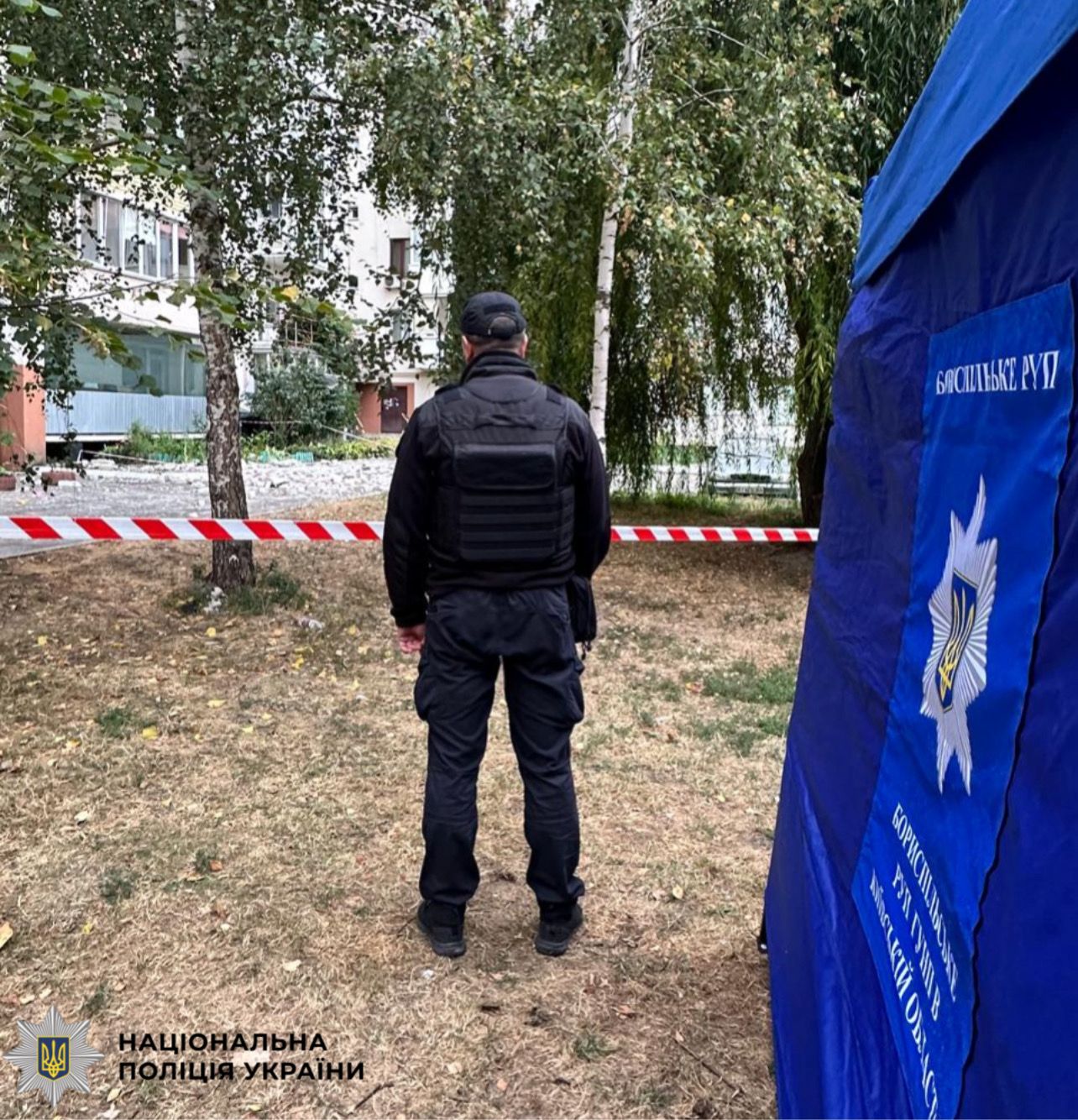 На фотографії зображено поліція Київщини, яка документує наслідки атаки рф у Бориспільському районі.
