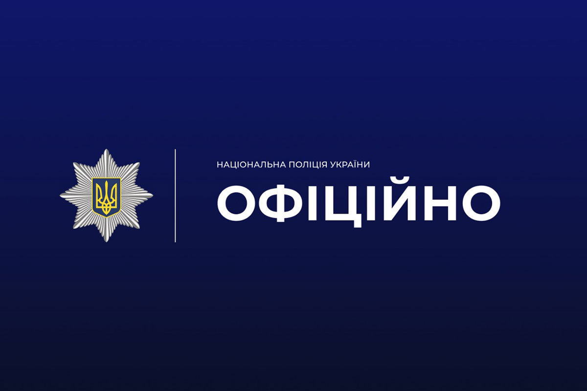 На Тернопільщині поліцейські встановлюють обставини смерті жителя Товстенької громади