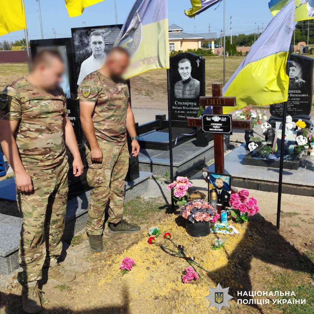 Спецпризначенці Харківщини вшанували пам’ять полеглих побратимів