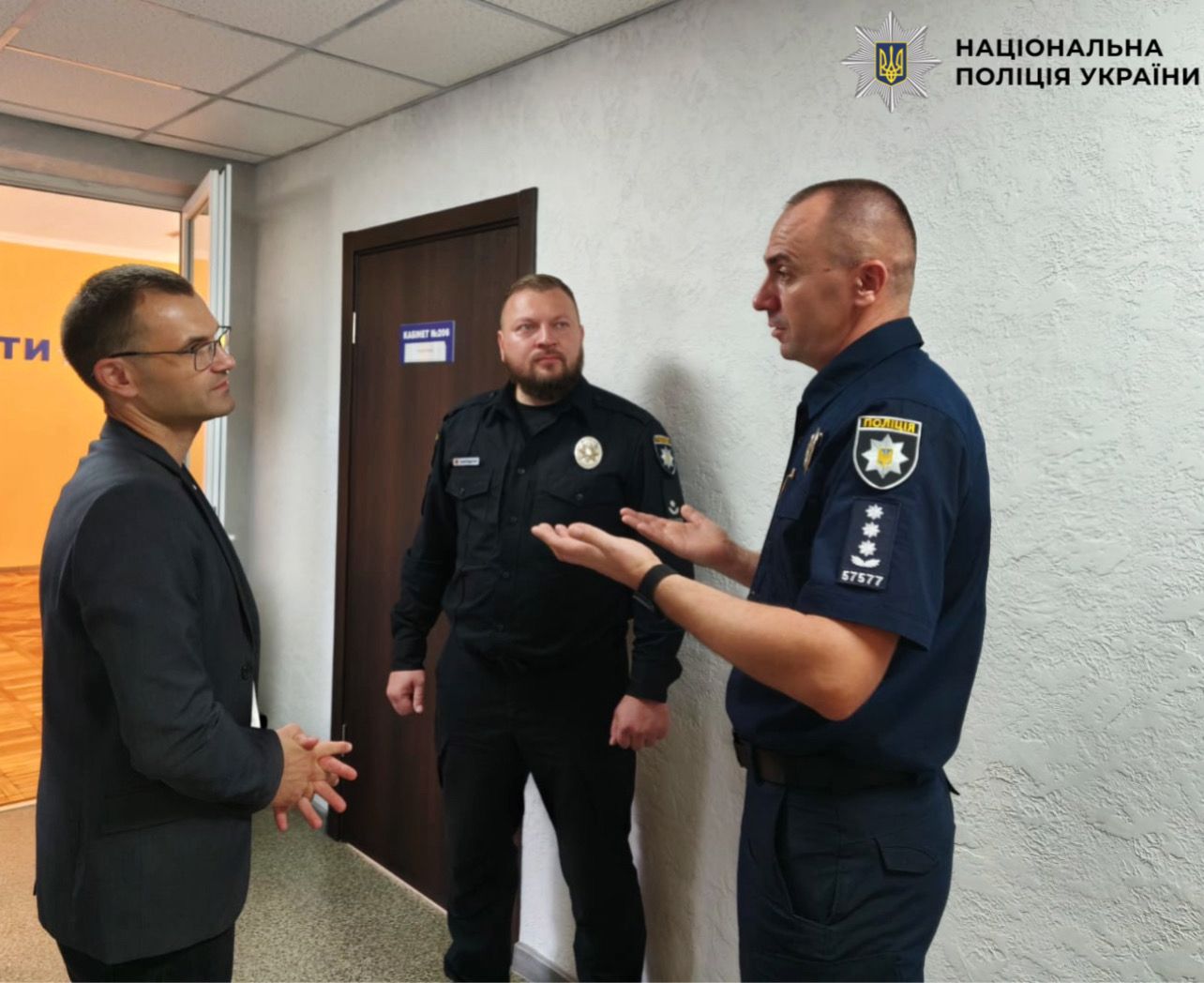 На фотографії зображено, як функціонує «Custody Records» на Бориспільщині.