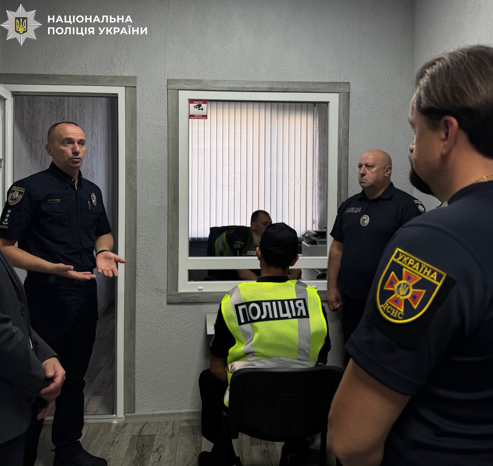 На фотографії зображено, як функціонує «Custody Records» на Бориспільщині.
