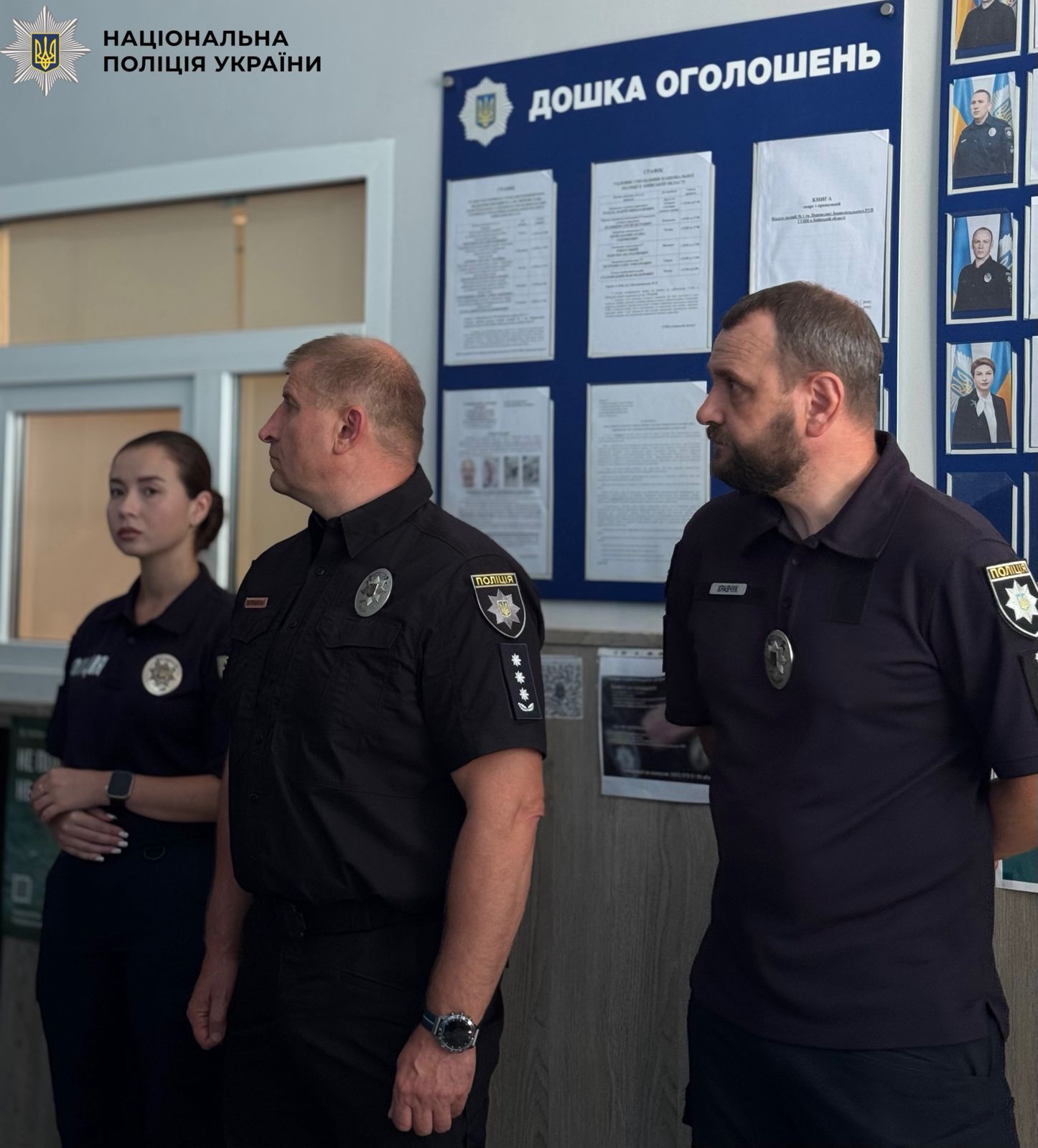 На фотографії зображено, як функціонує «Custody Records» на Бориспільщині.