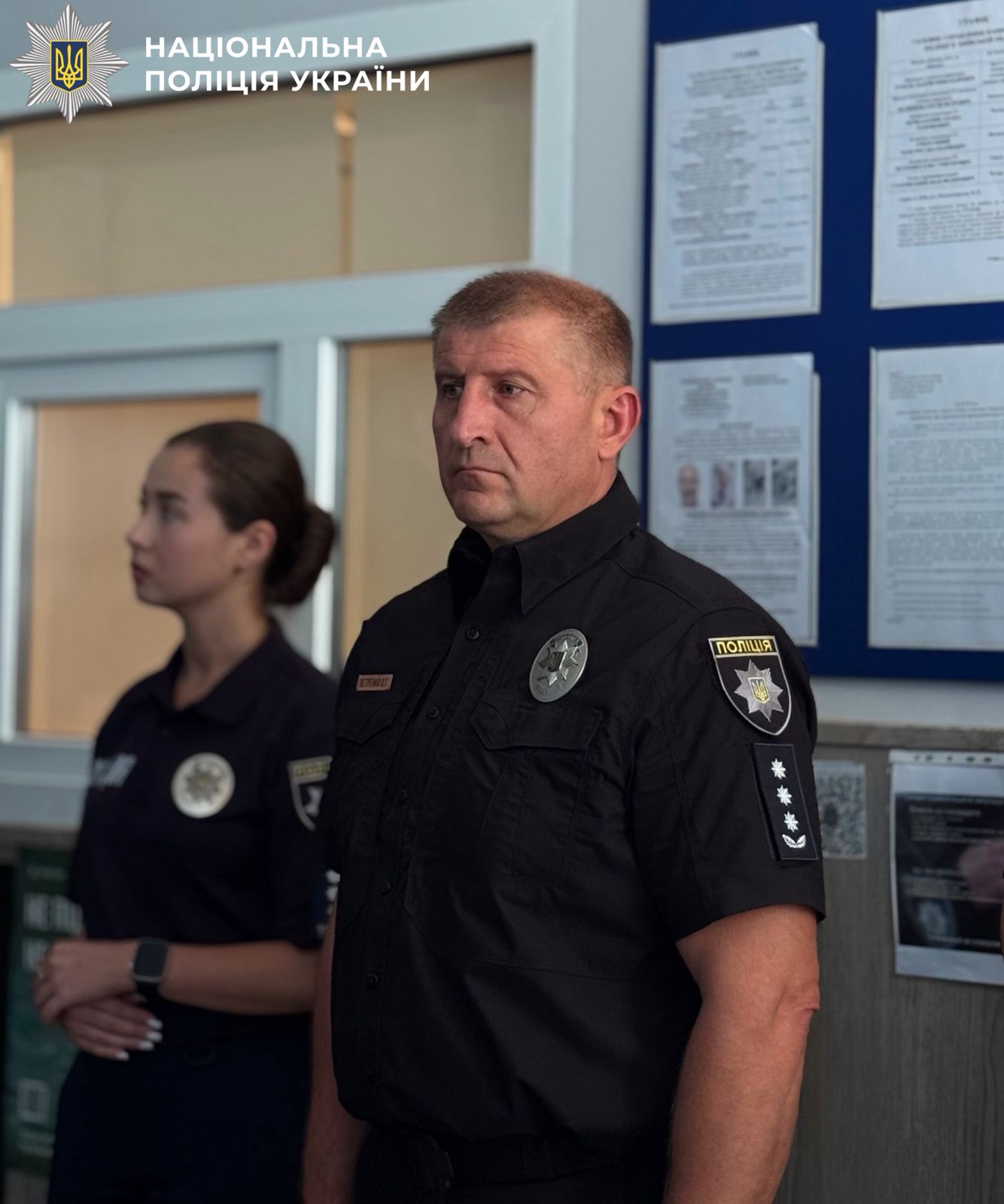 На фотографії зображено, як функціонує «Custody Records» на Бориспільщині.