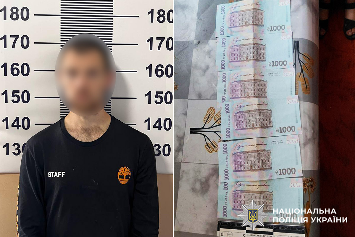 Підозрюваний та вилучені гроші