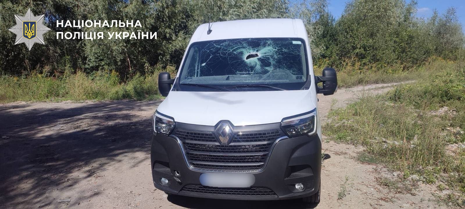 На фото зображено наслідки атаки