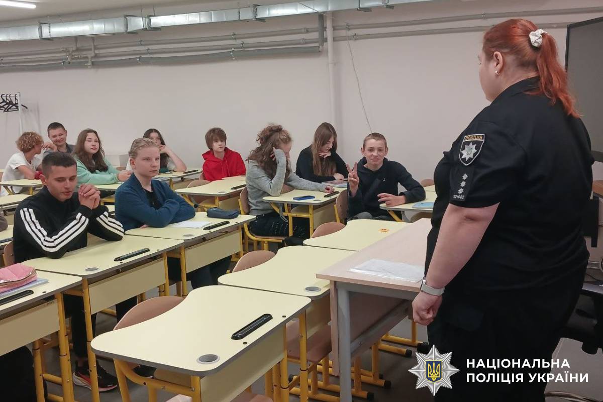 Безпека понад усе: поліцейські провели профілактичні бесіди з учнями закладу освіти у Златополі