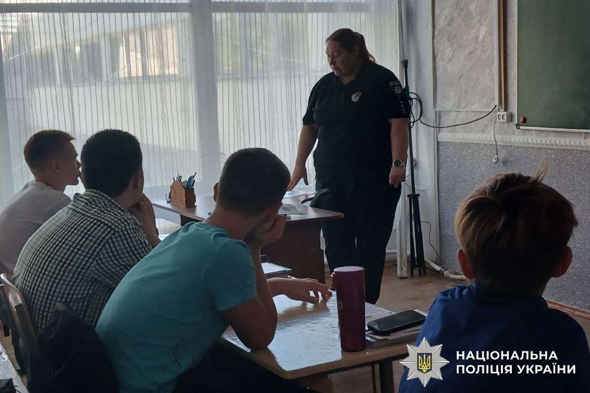 Безпека понад усе: поліцейські провели профілактичні бесіди з учнями закладу освіти у Златополі