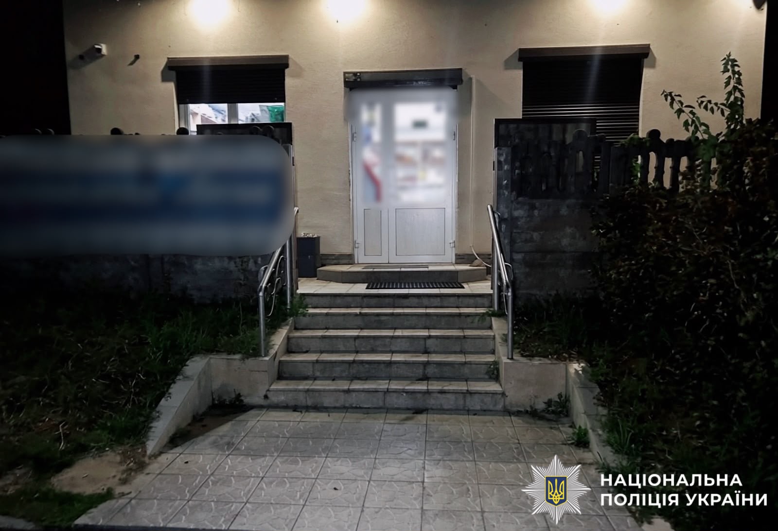 На фотографії зображено місце події.