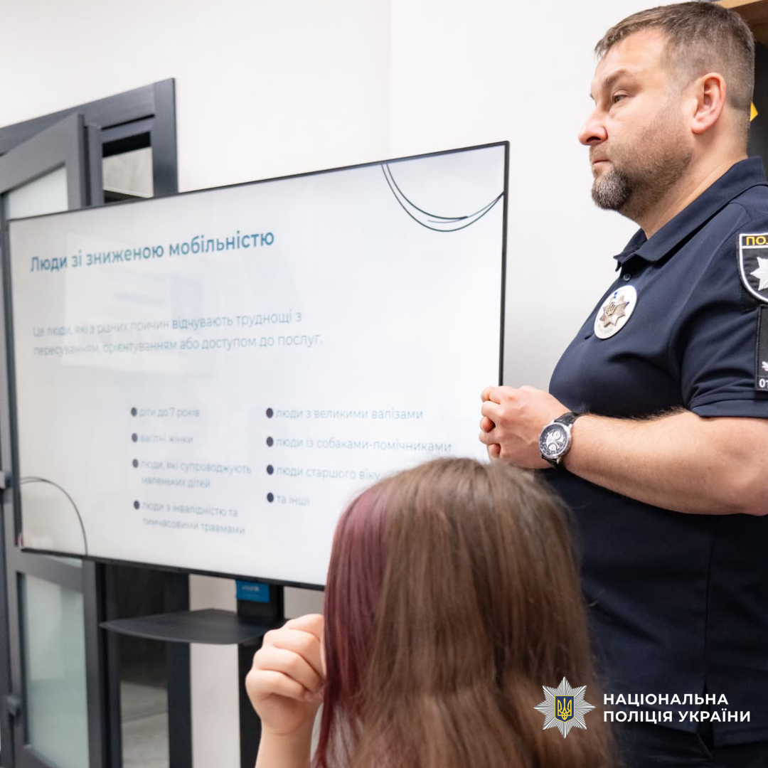 поліцейські Харківщини говорили з молоддю про безбар’єрність та рівність