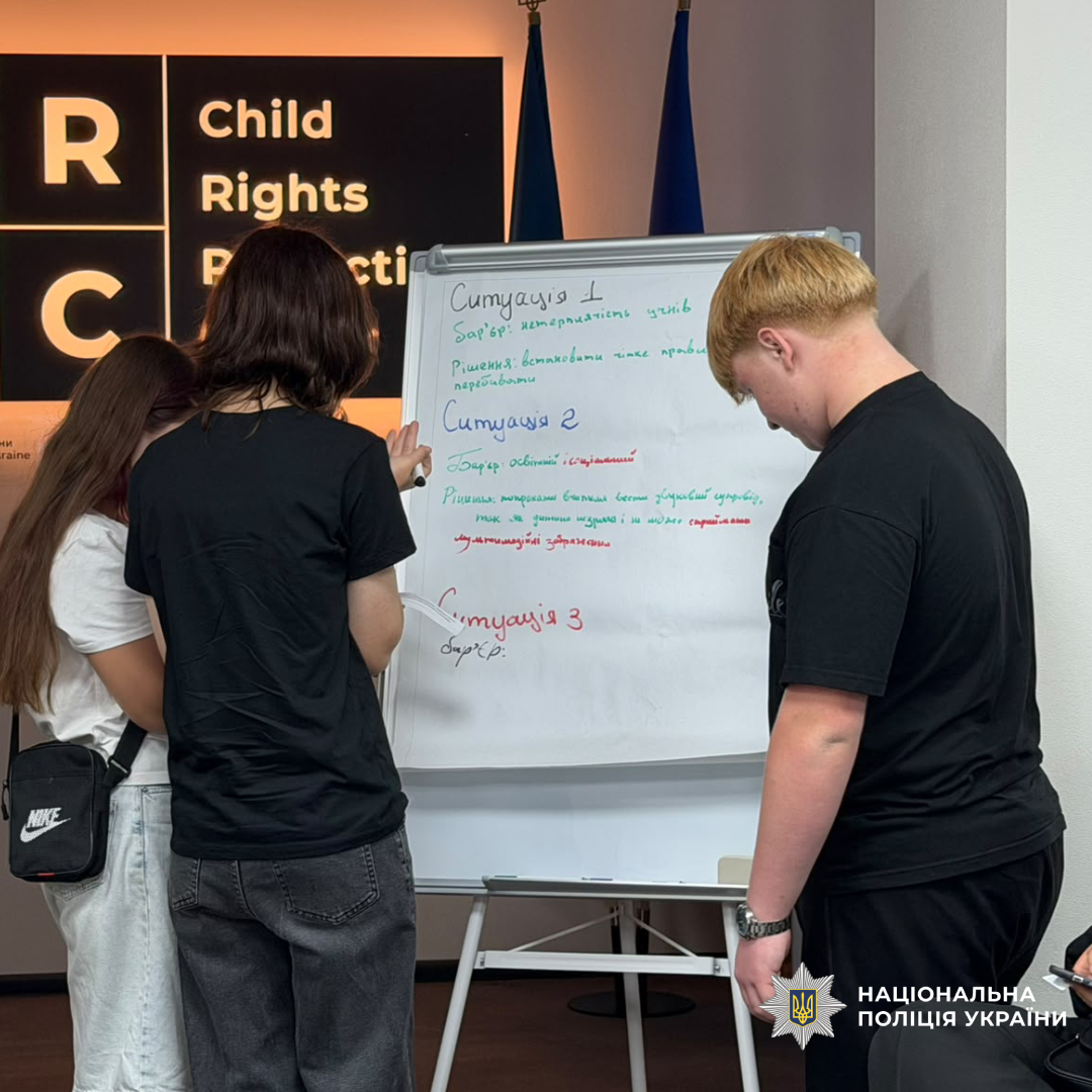 поліцейські Харківщини говорили з молоддю про безбар’єрність та рівність