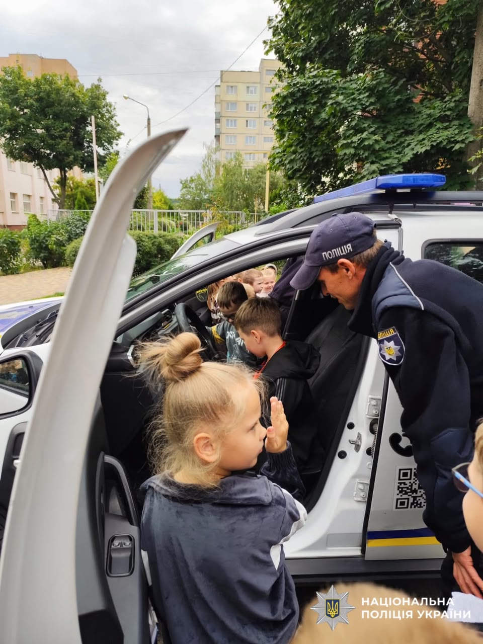 На фото учасники заходу.