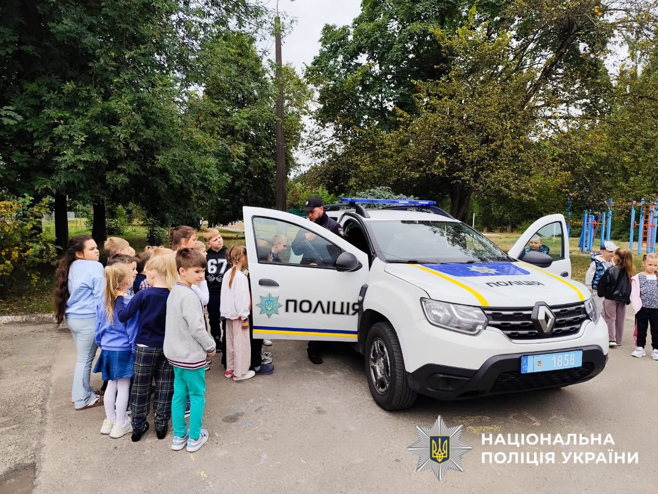 На фото учасники заходу.
