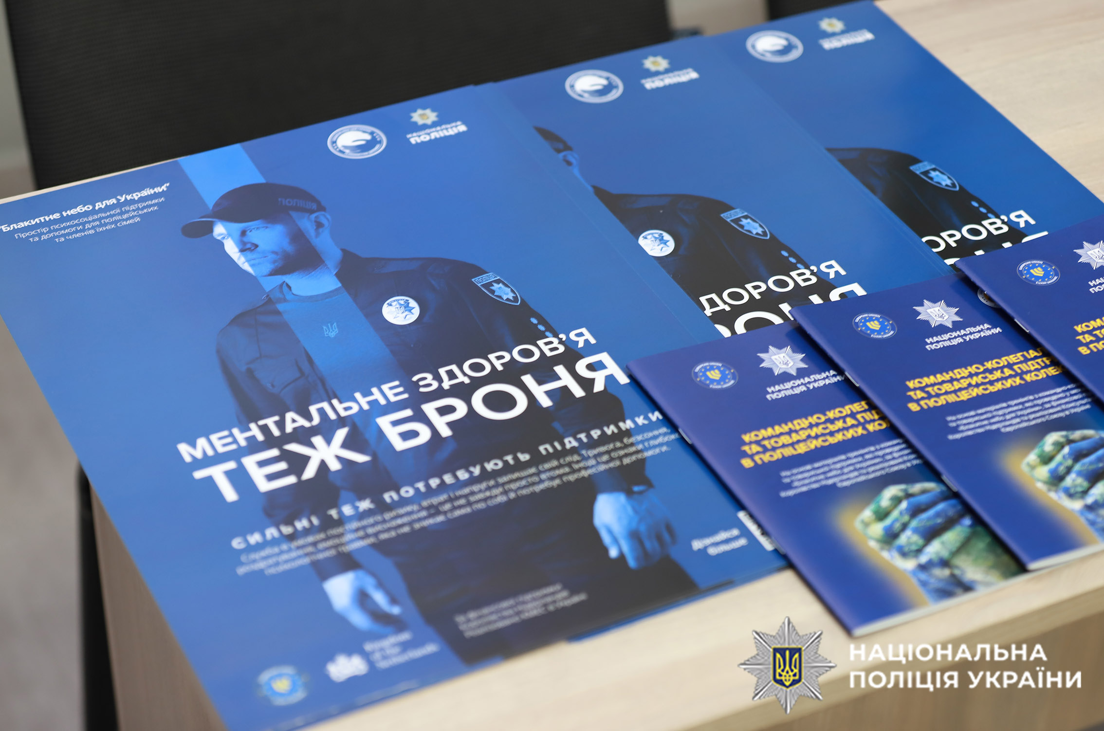Навчальні брошури