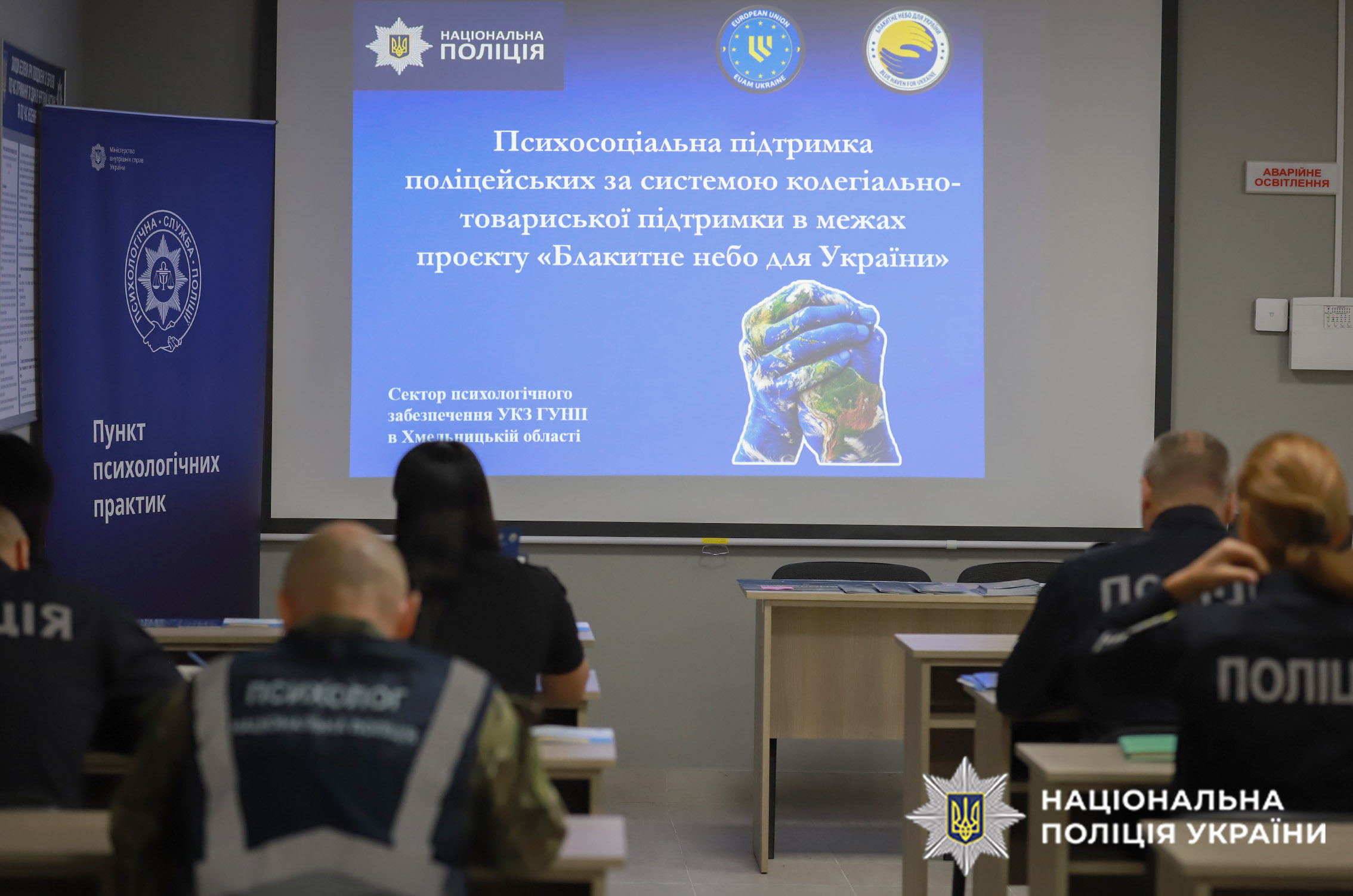 Навчання