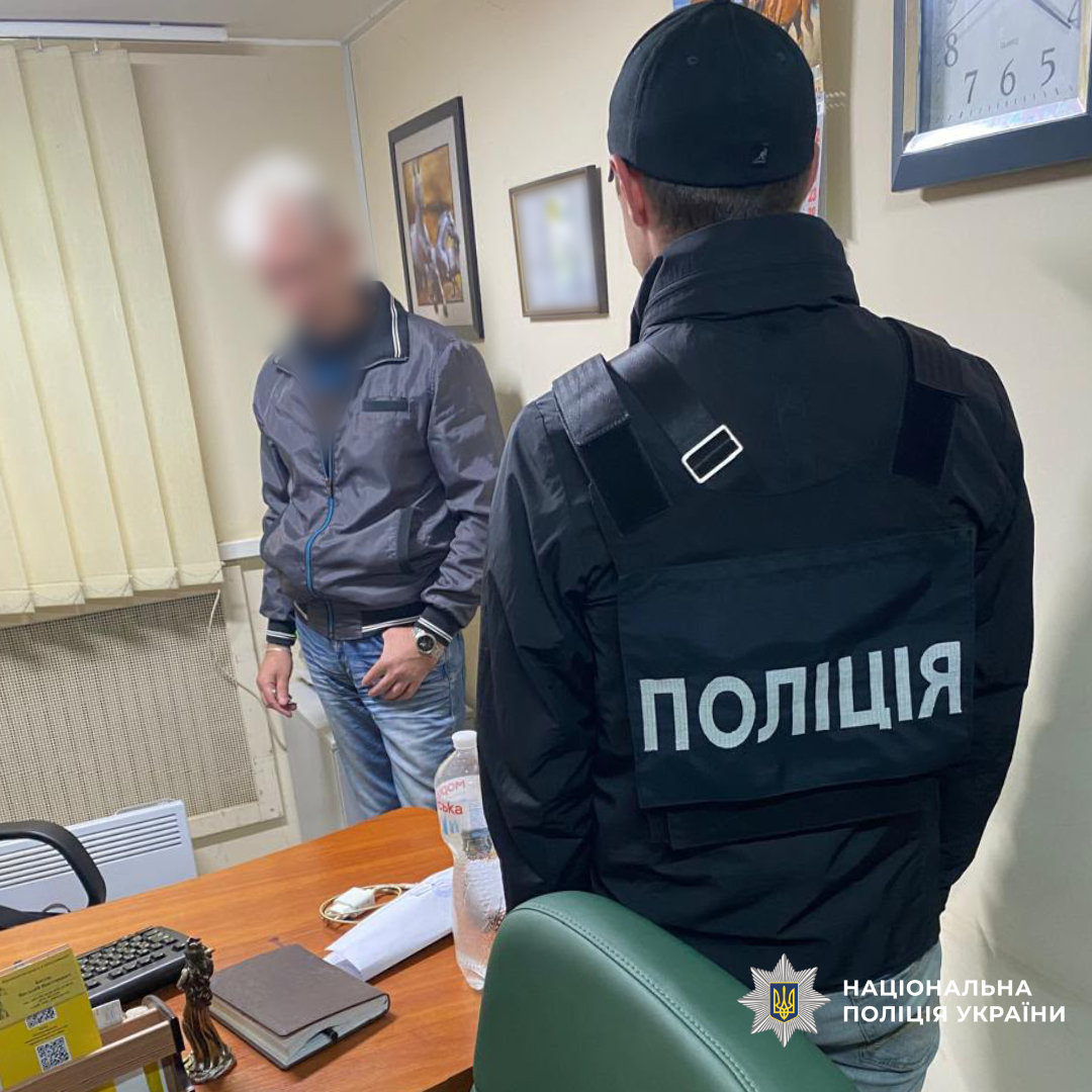 поліцейські Харкова повідомили про підозру чоловіку