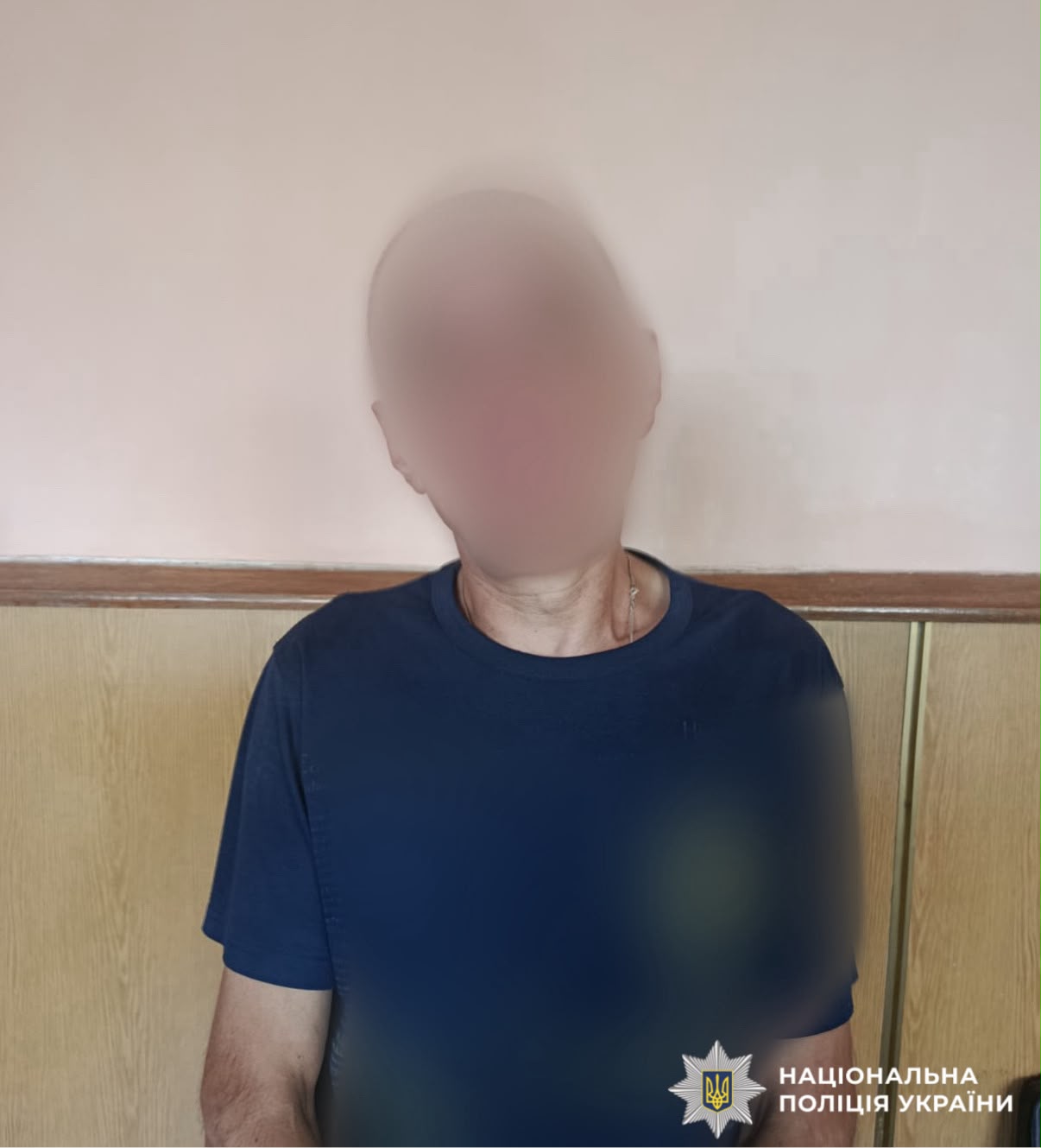 На фото затриманий фігурант.