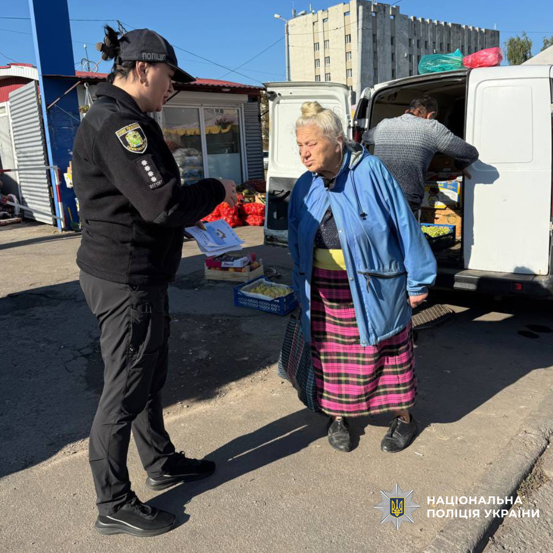 Поліція Харківщини закликає літніх людей бути пильними через фейкові «соціальні виплати» за зруйноване житло